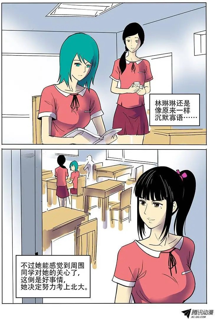 12话 言传身教