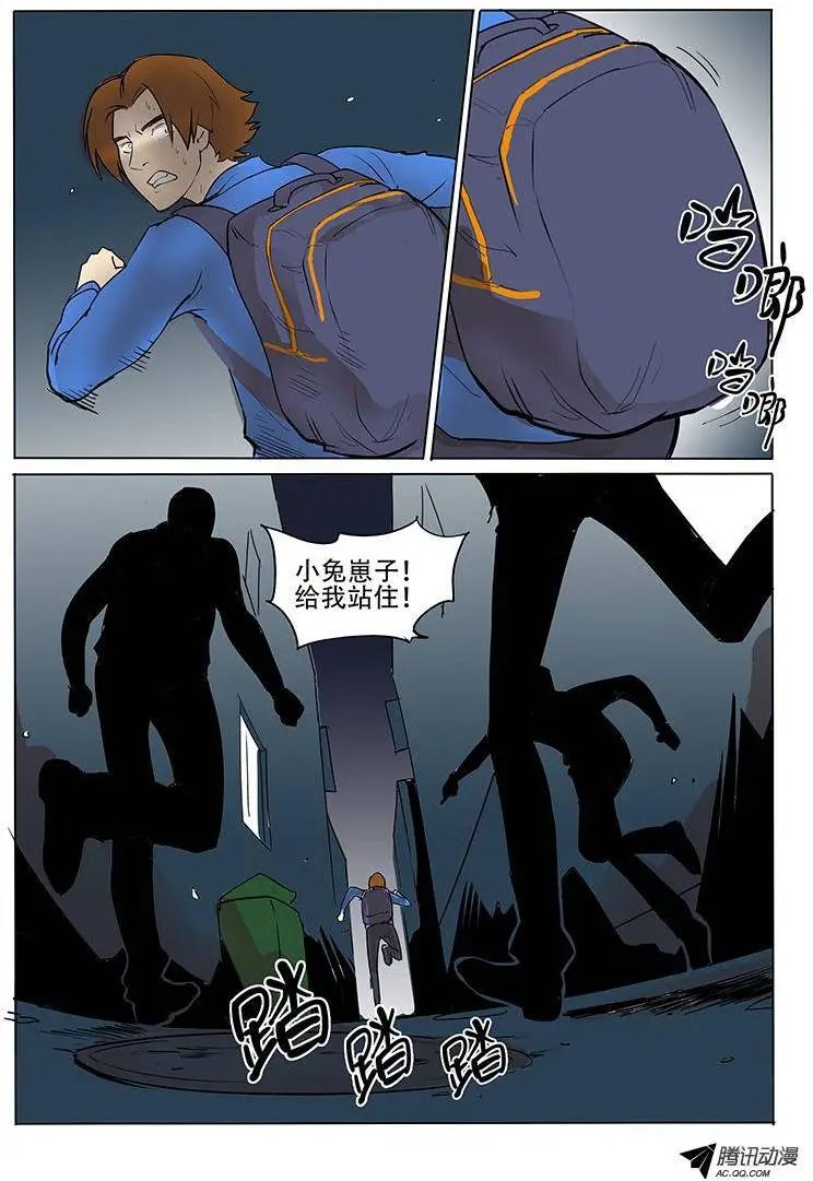 12话 言传身教