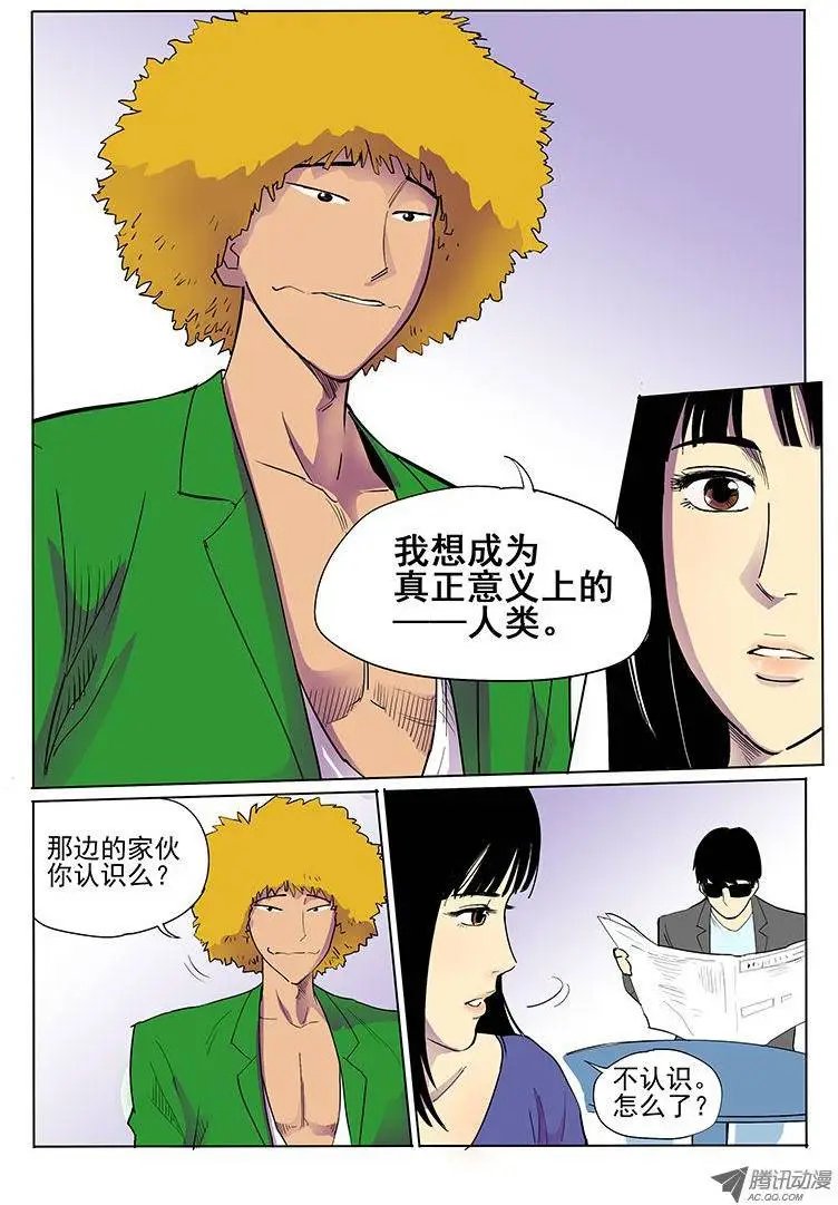 13话 学霸逃学