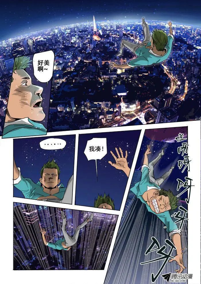 2话