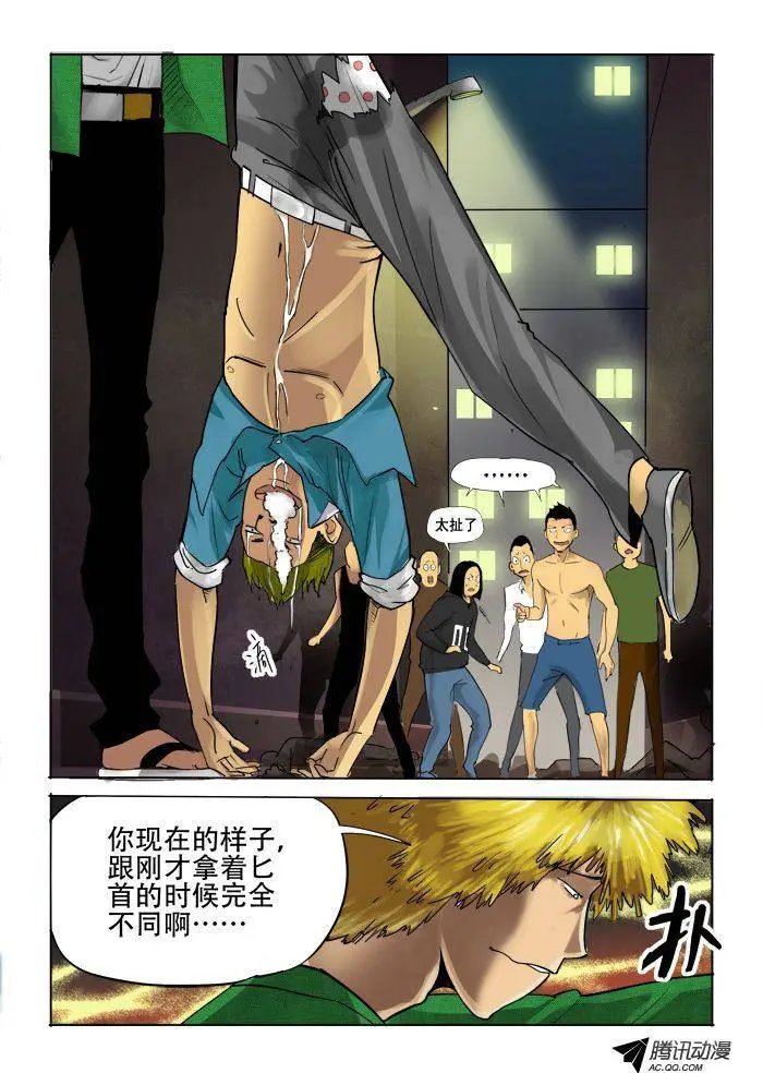 2话
