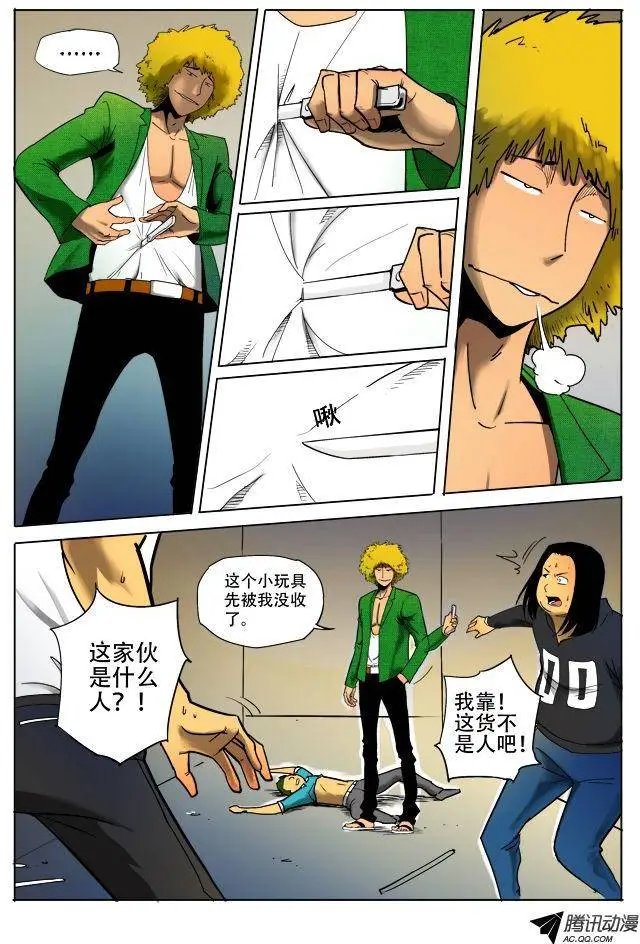 2话