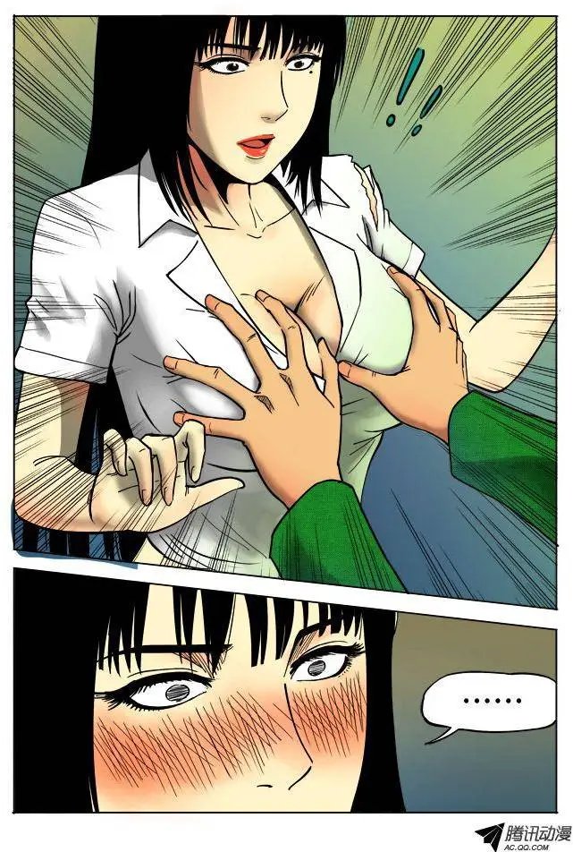 2话
