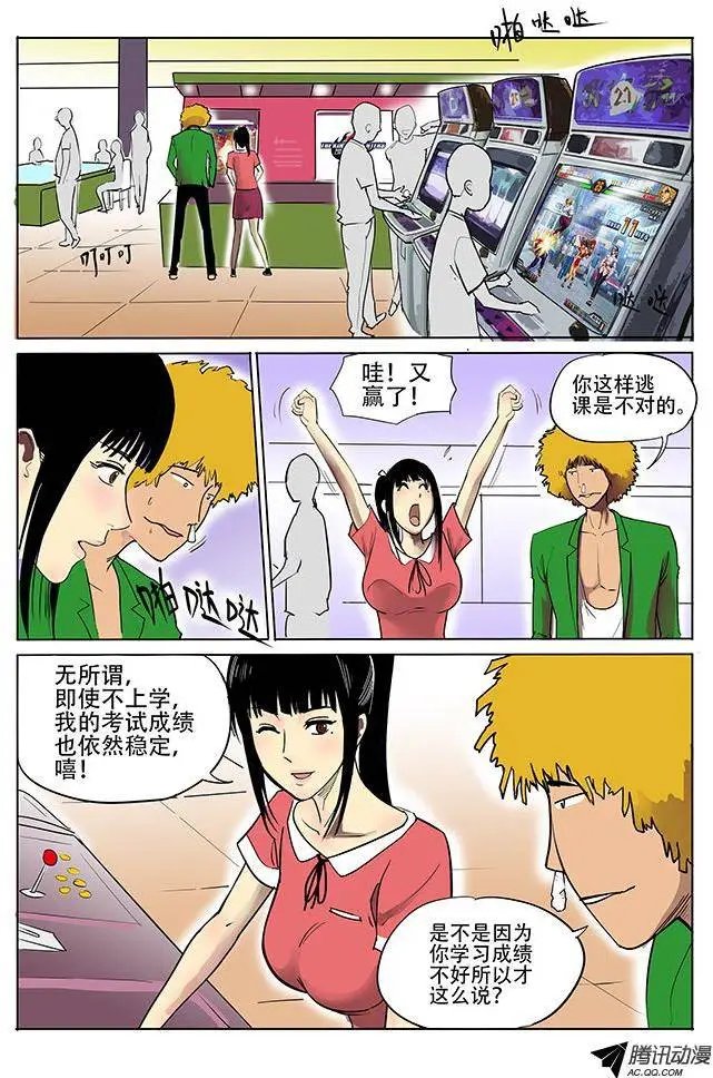 3话