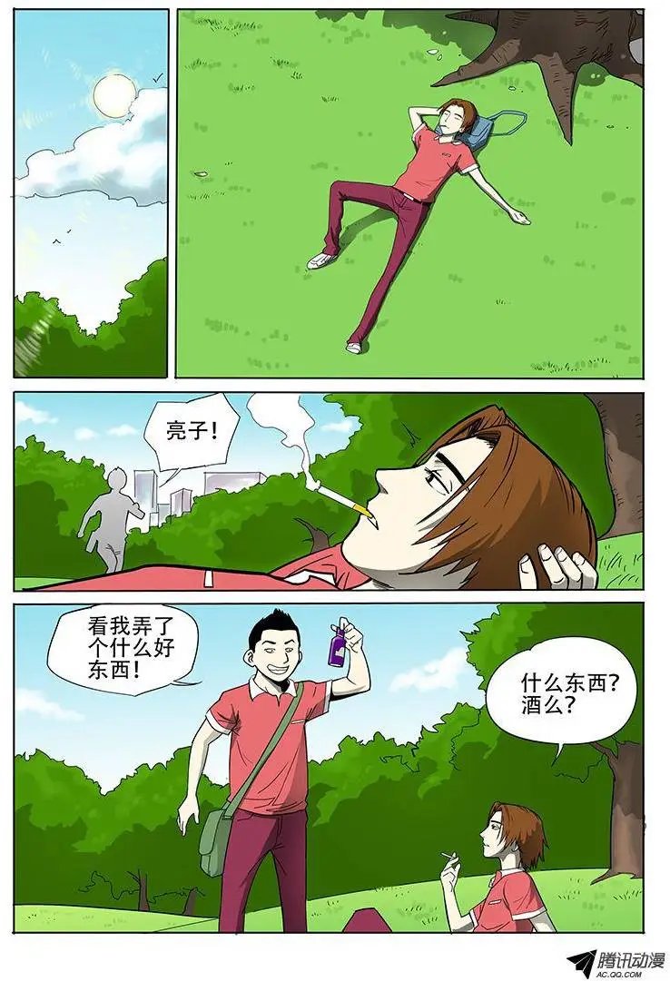 4话