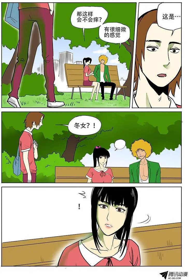 4话