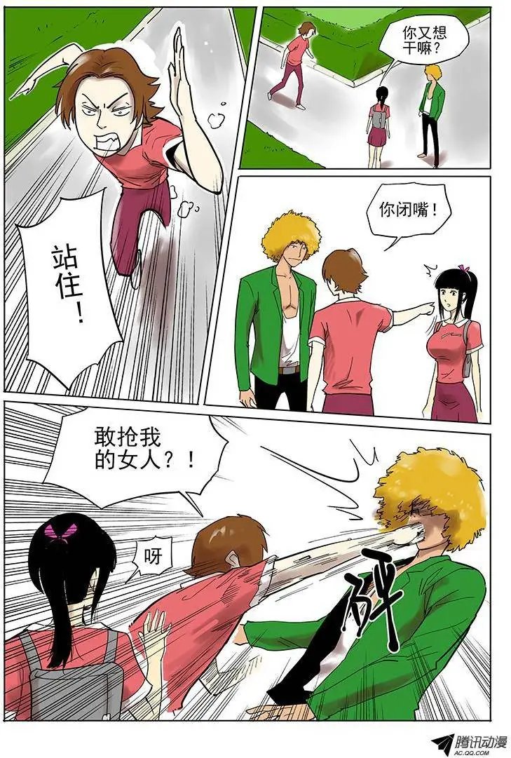 5话