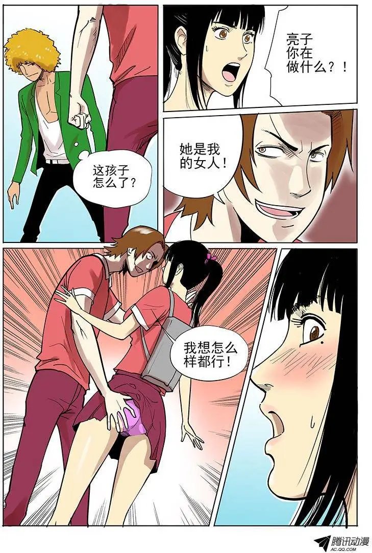 5话