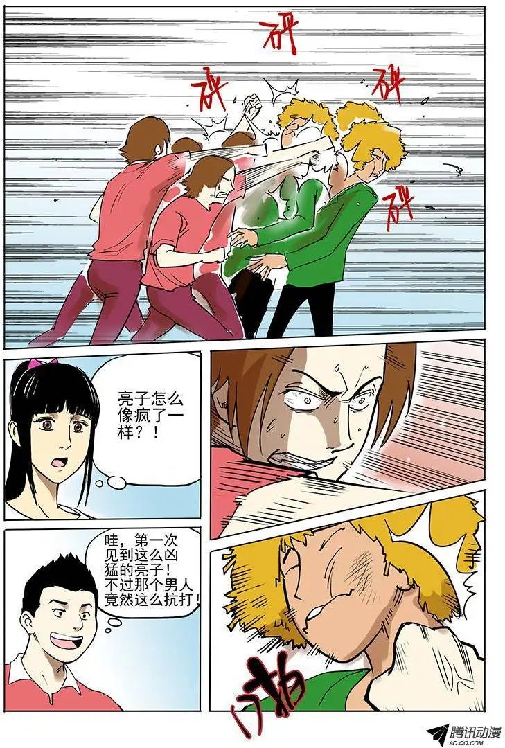 5话