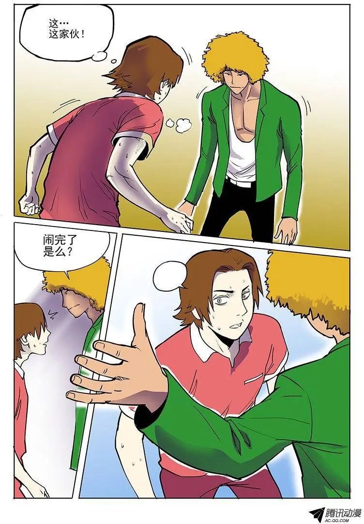 5话