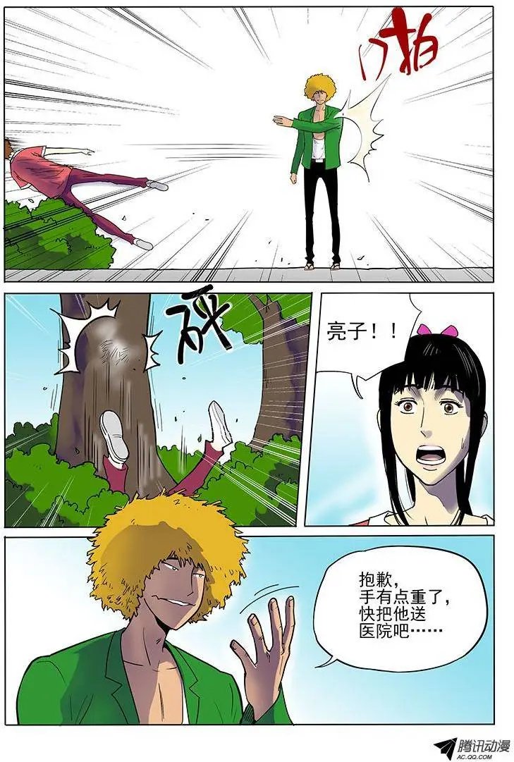 5话