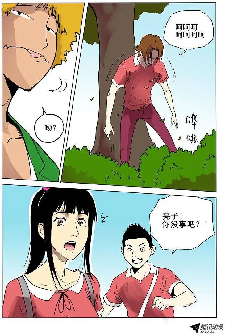 5话