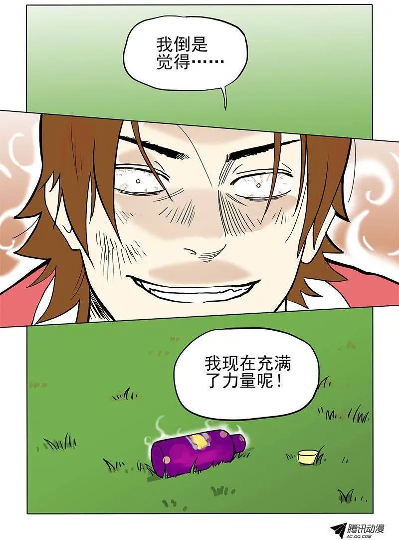5话