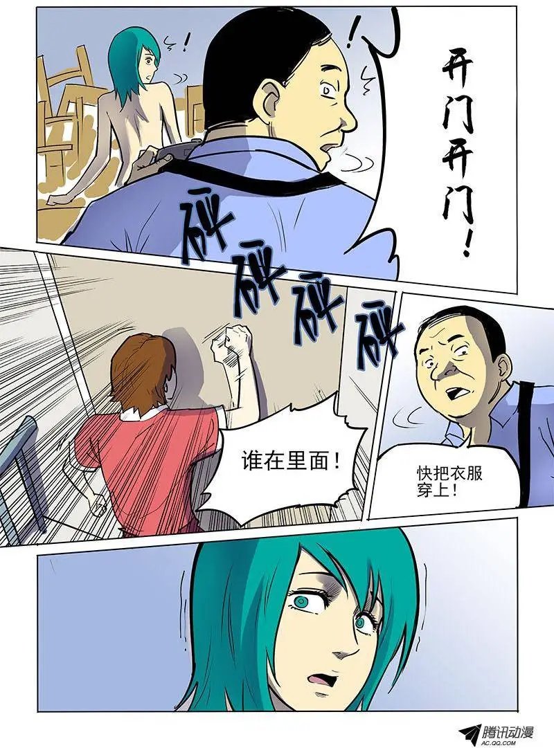 8话 丛林深处