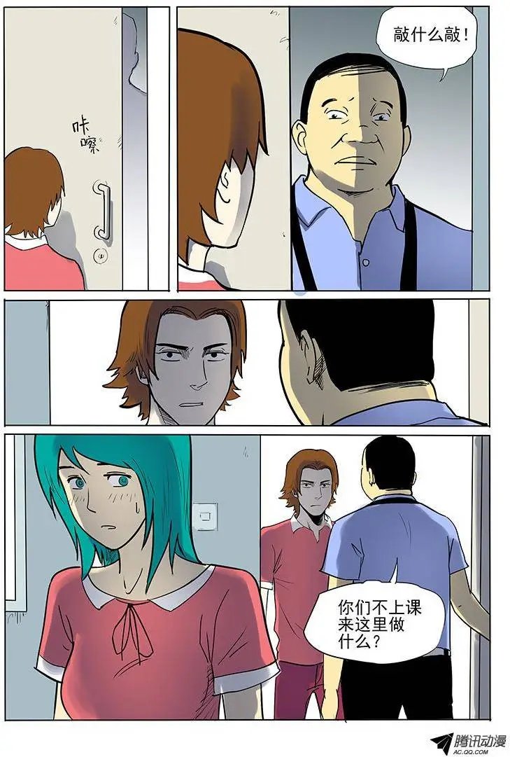 8话 丛林深处