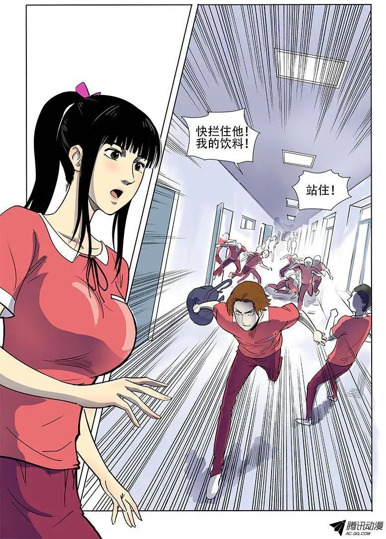 9话 唤醒