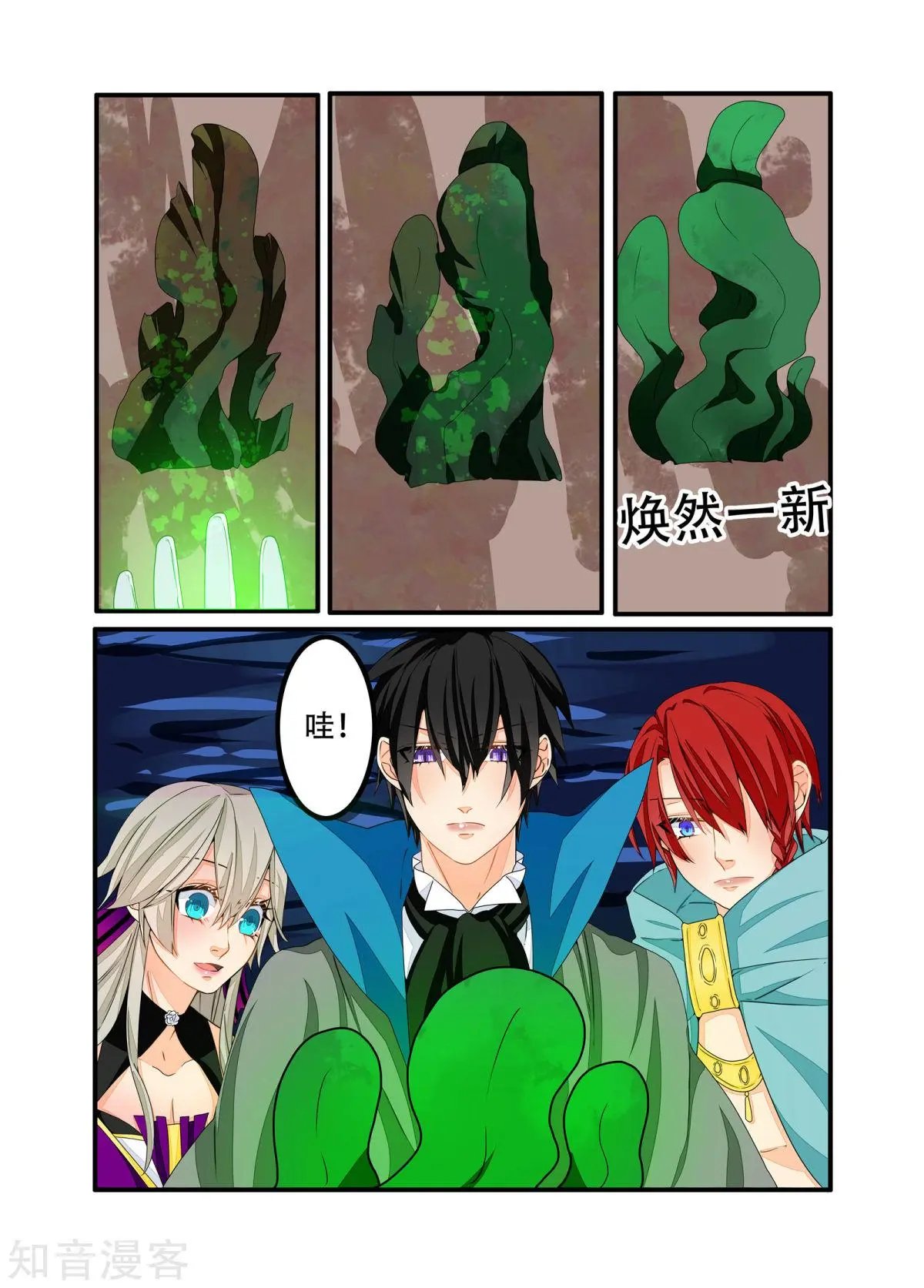 第99话