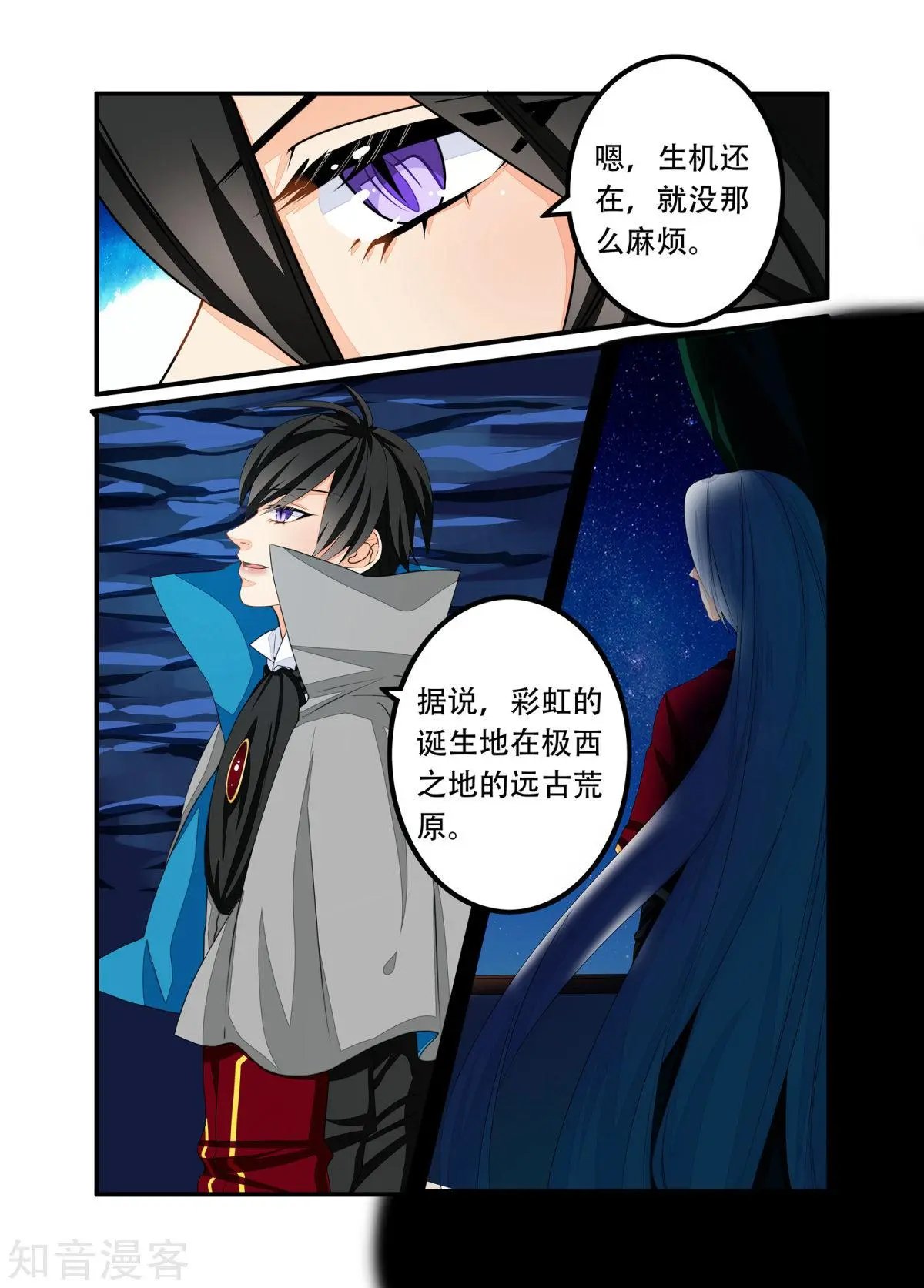 第99话