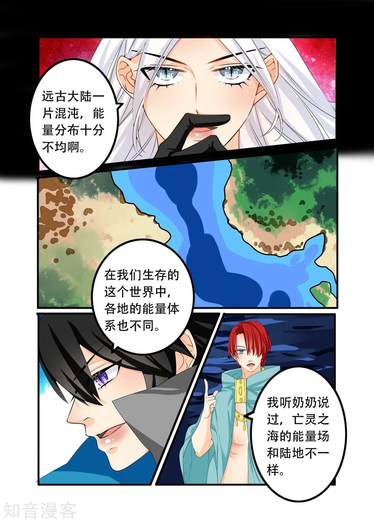第99话