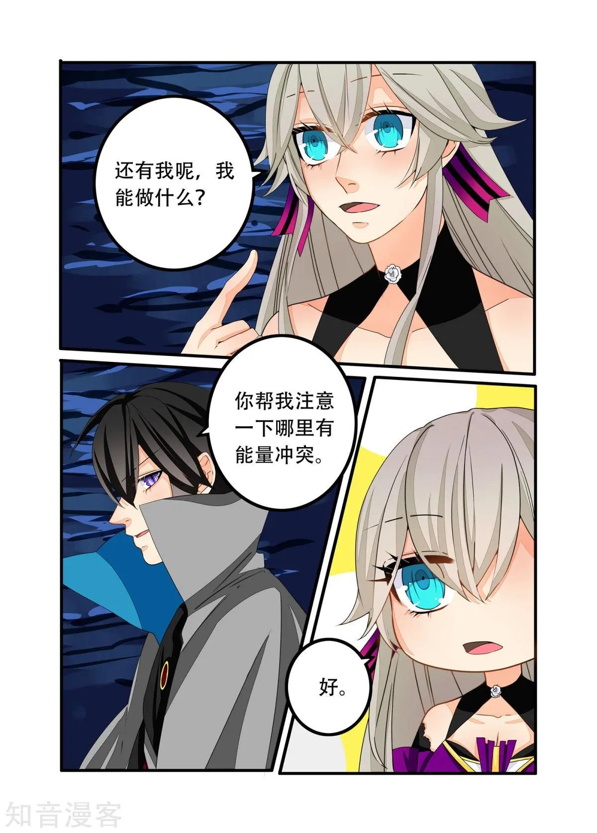 第99话