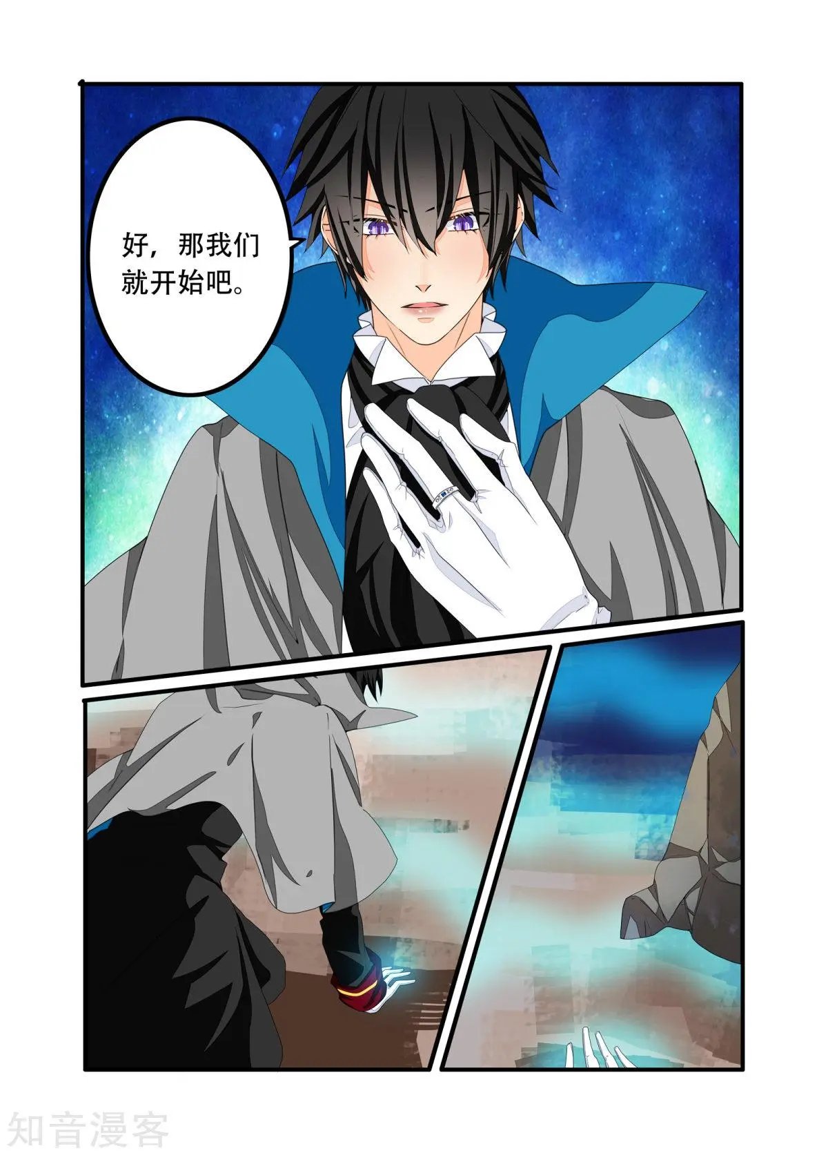 第99话