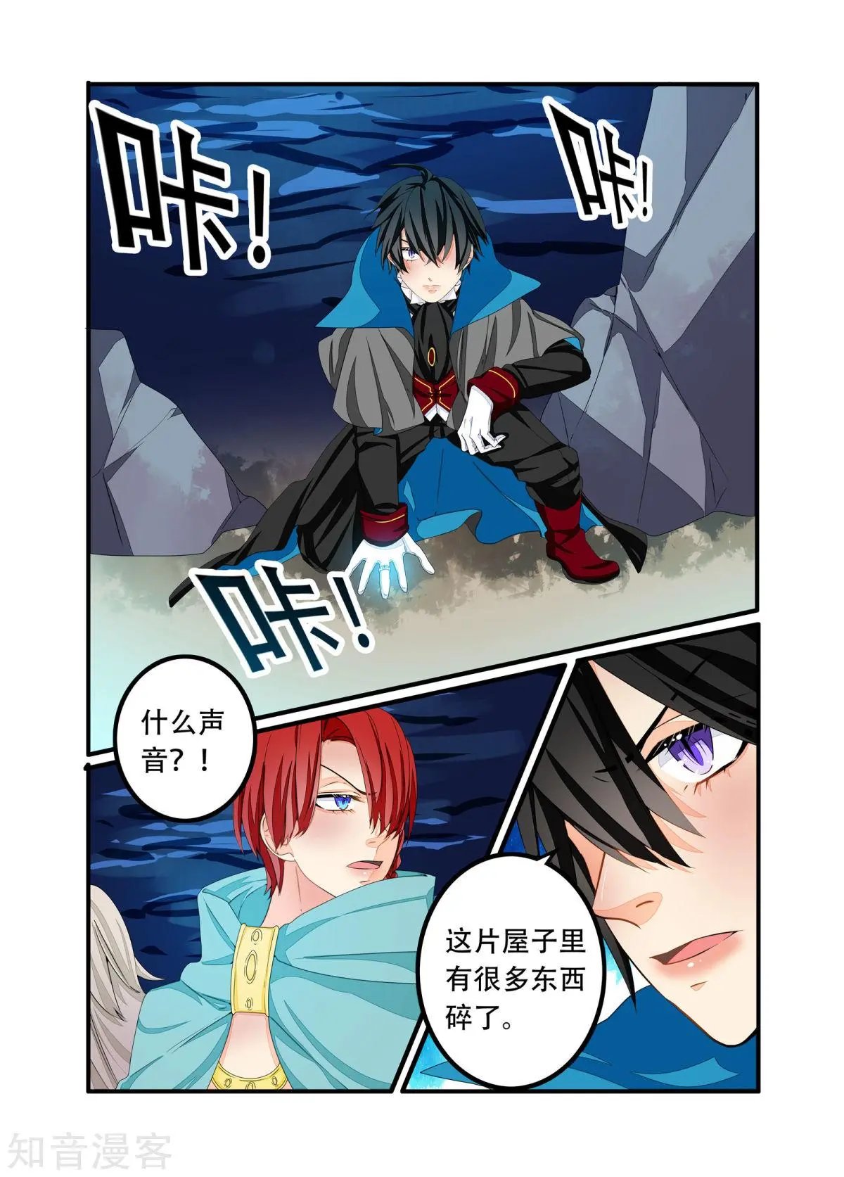 第99话