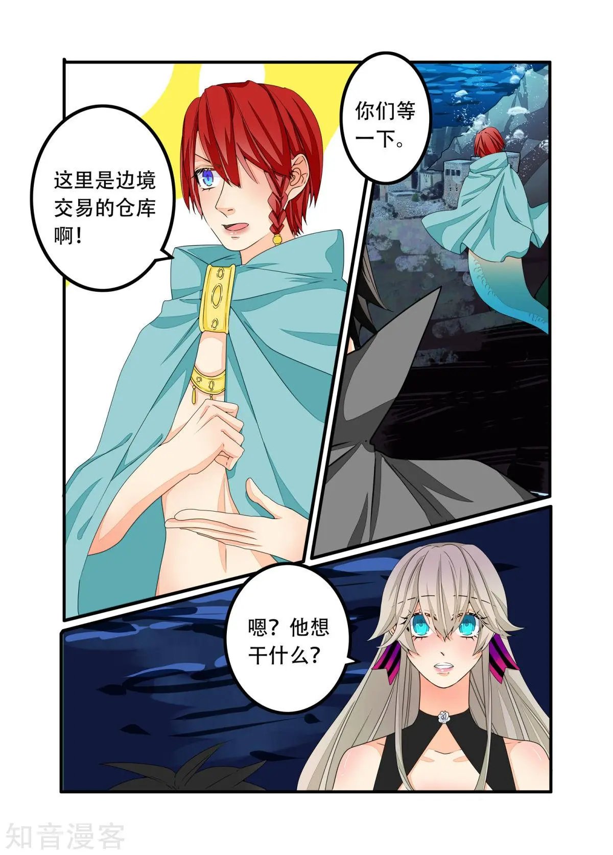 第99话