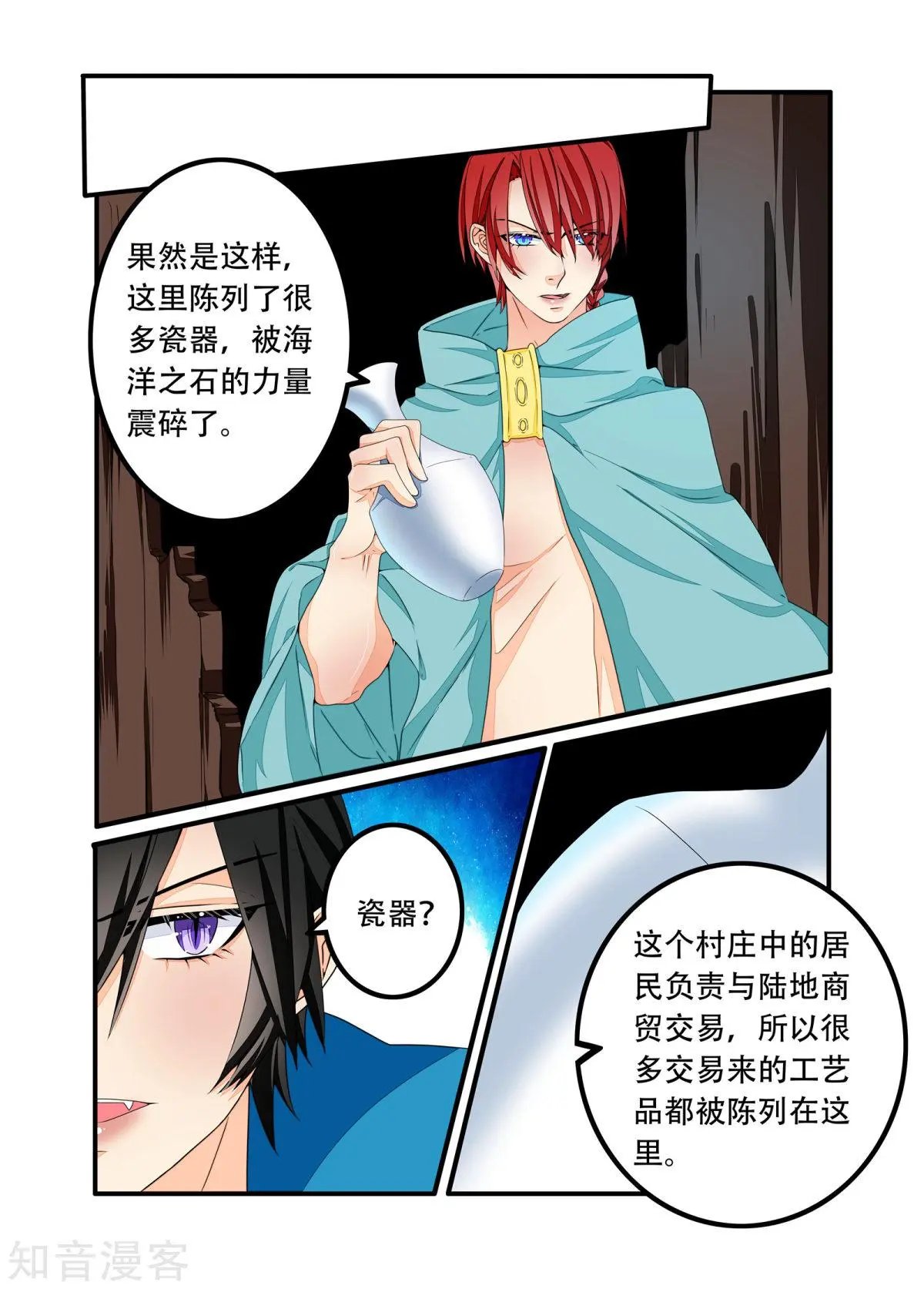 第99话