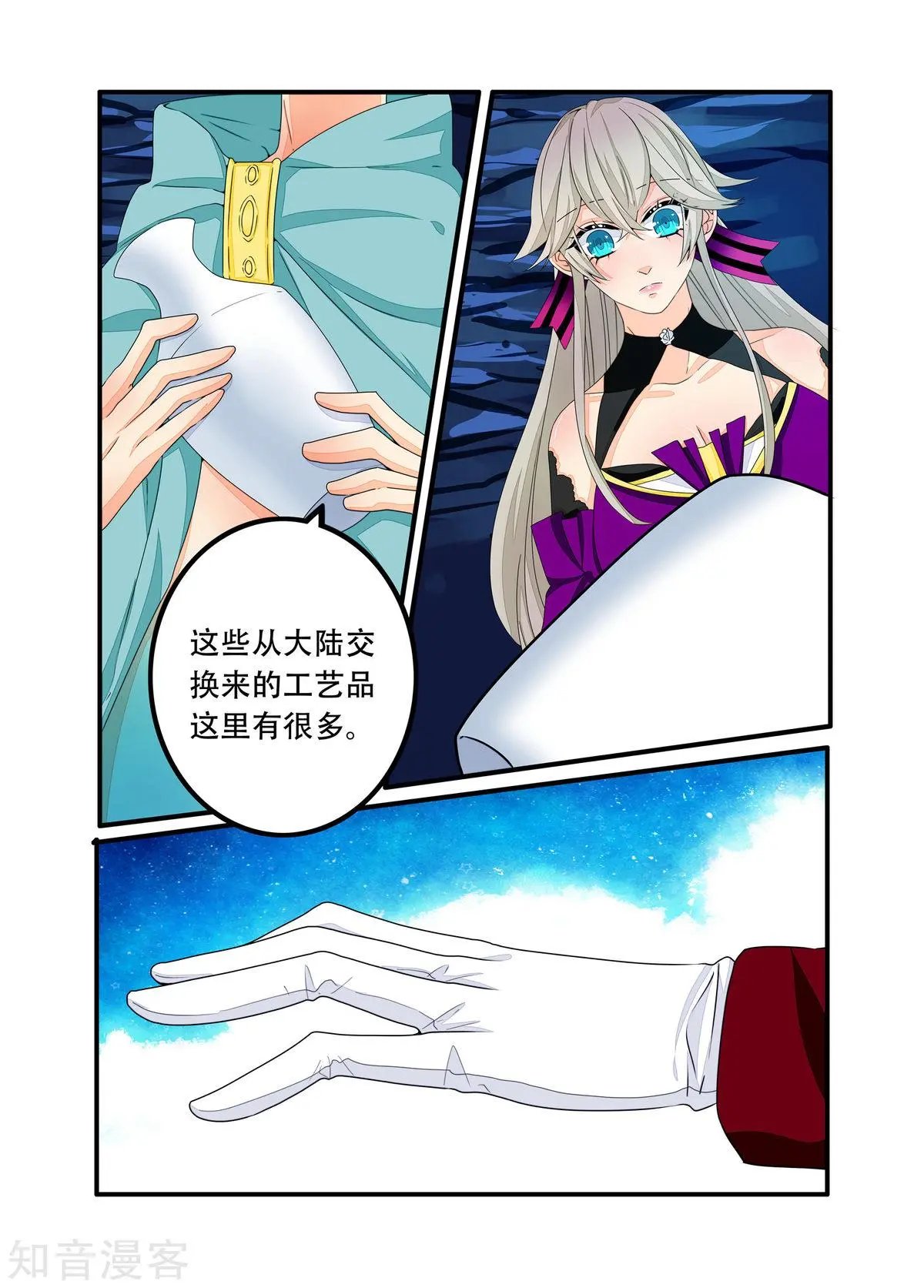 第99话