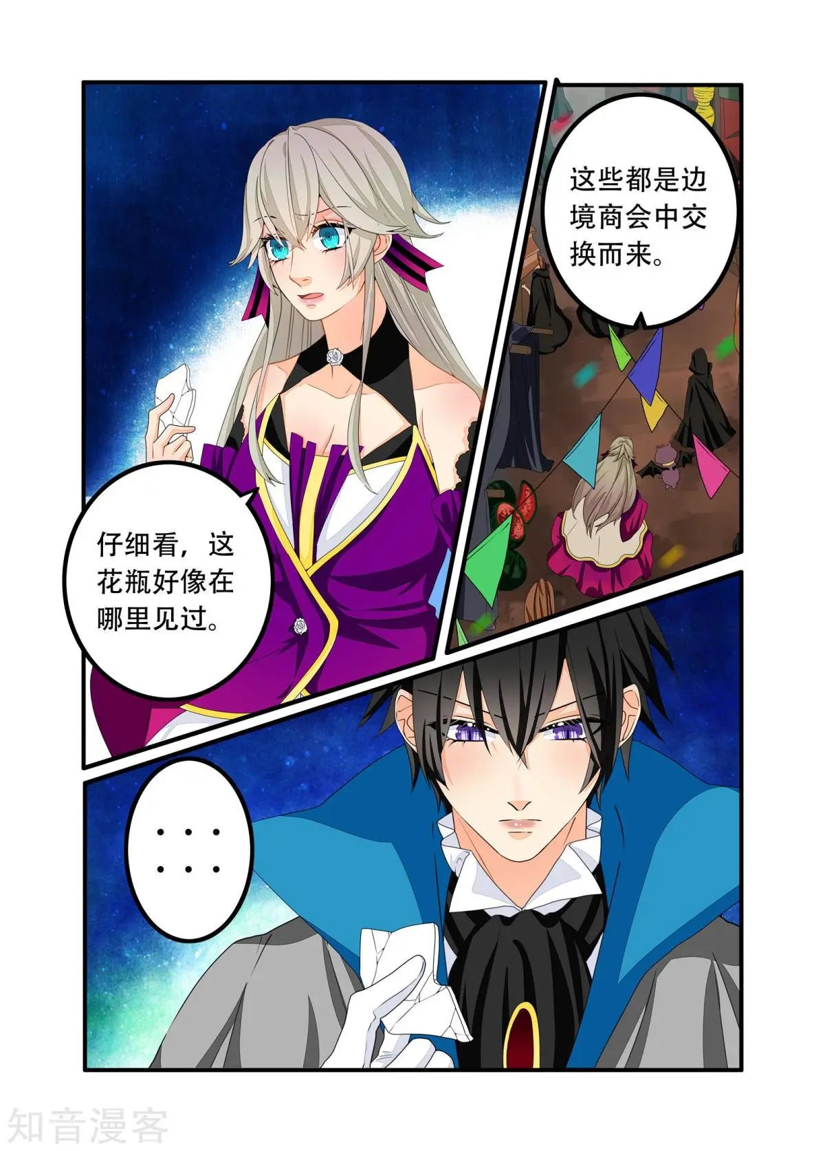 第99话