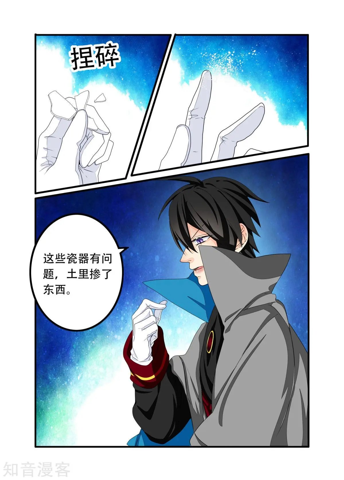 第99话