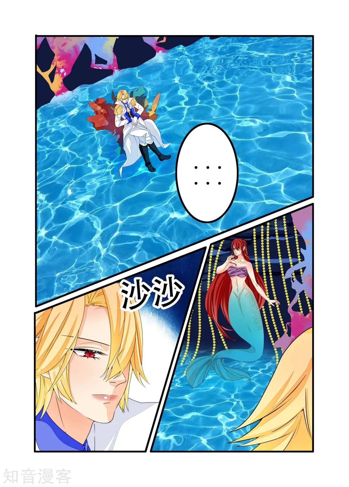 第99话