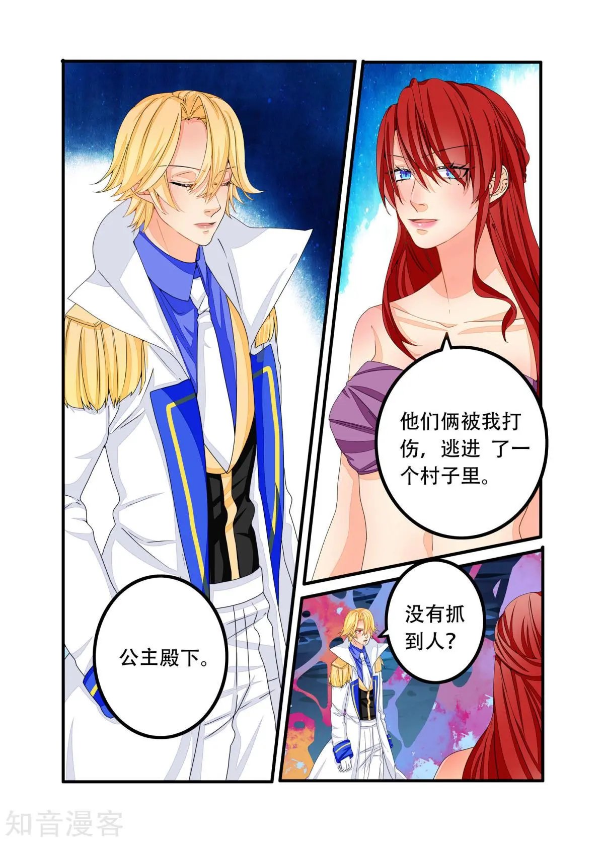 第99话