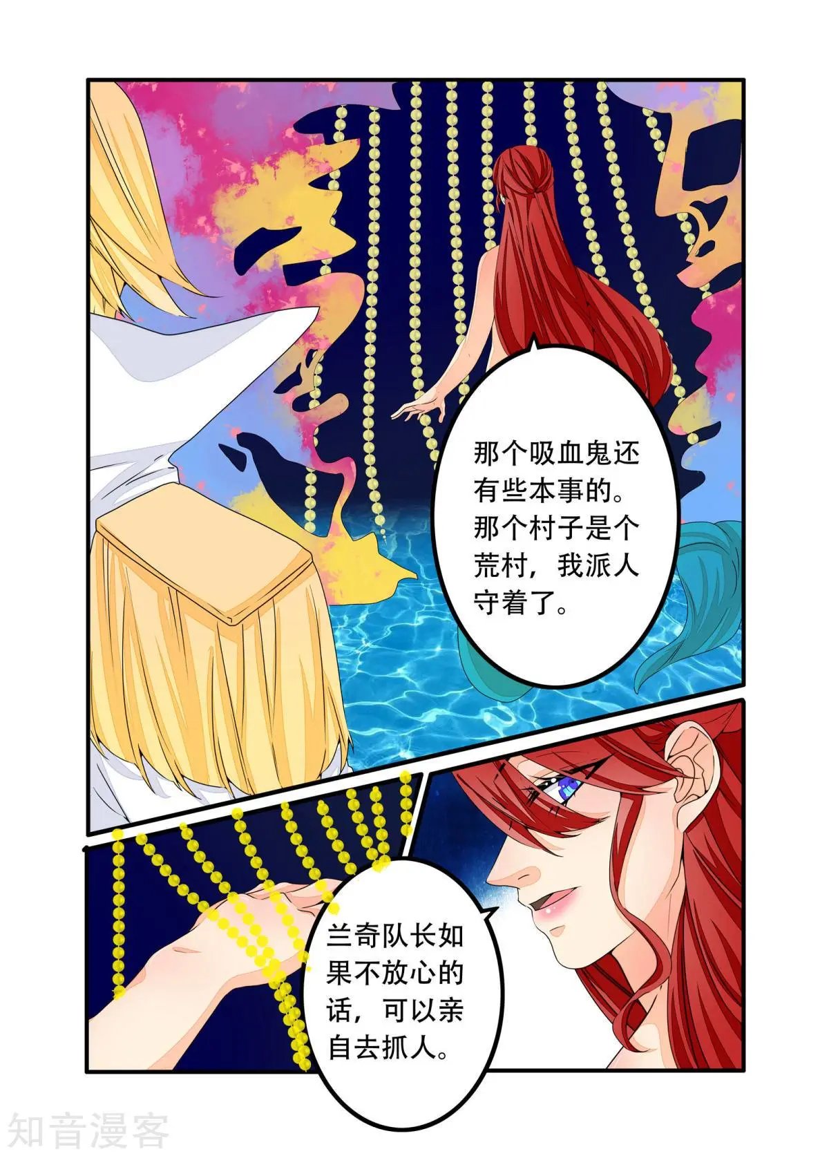 第99话