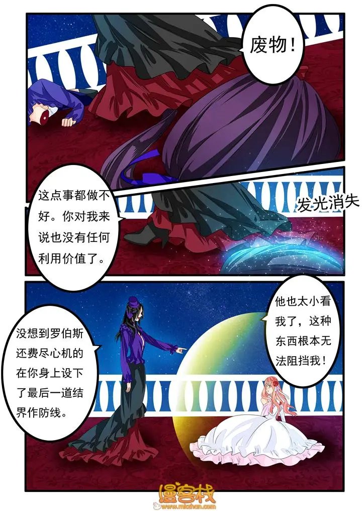 第23话