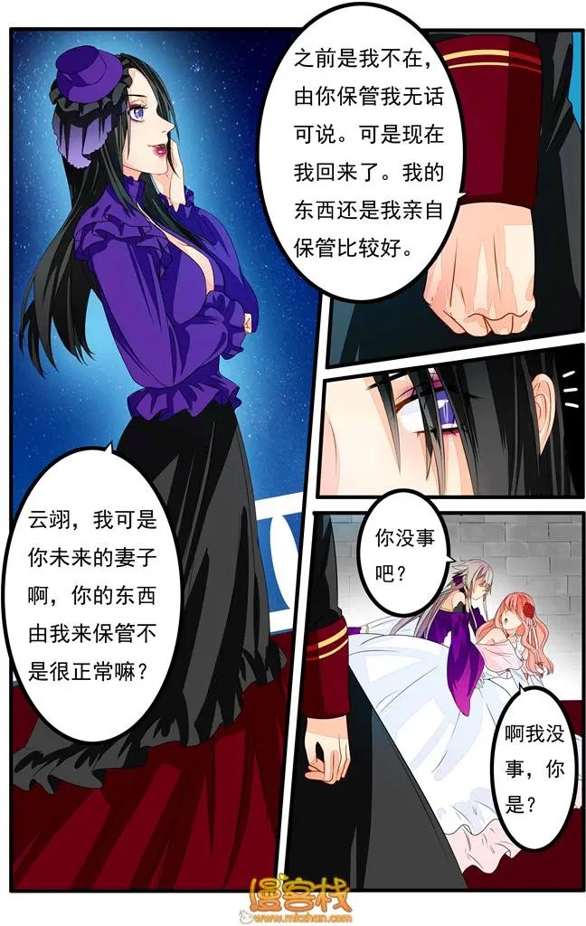 第23话