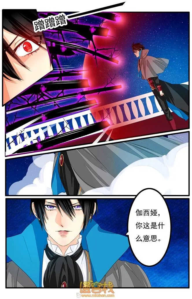 第24话