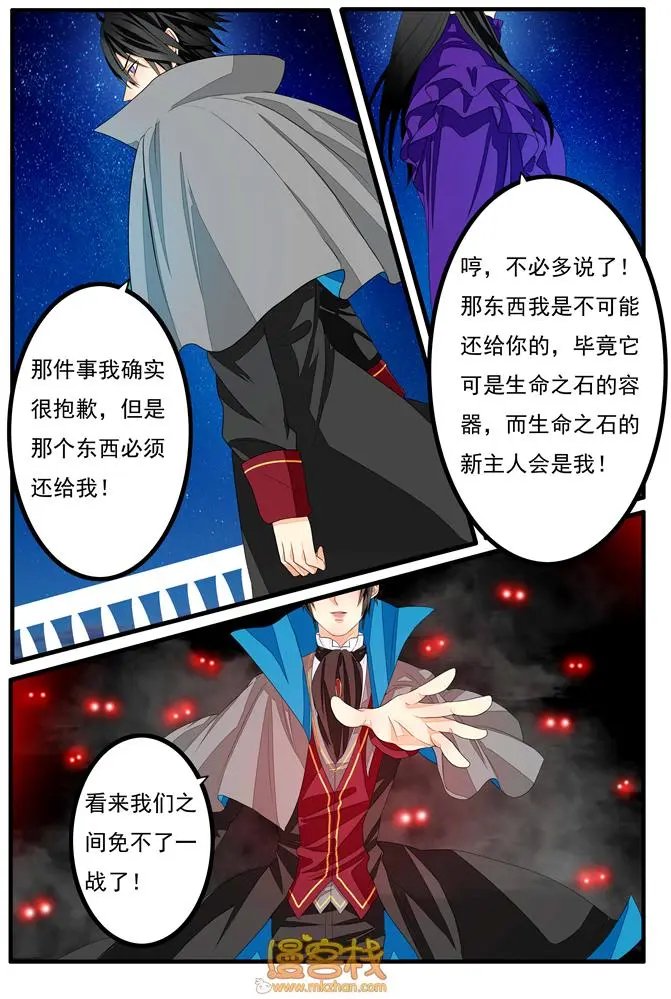 第24话