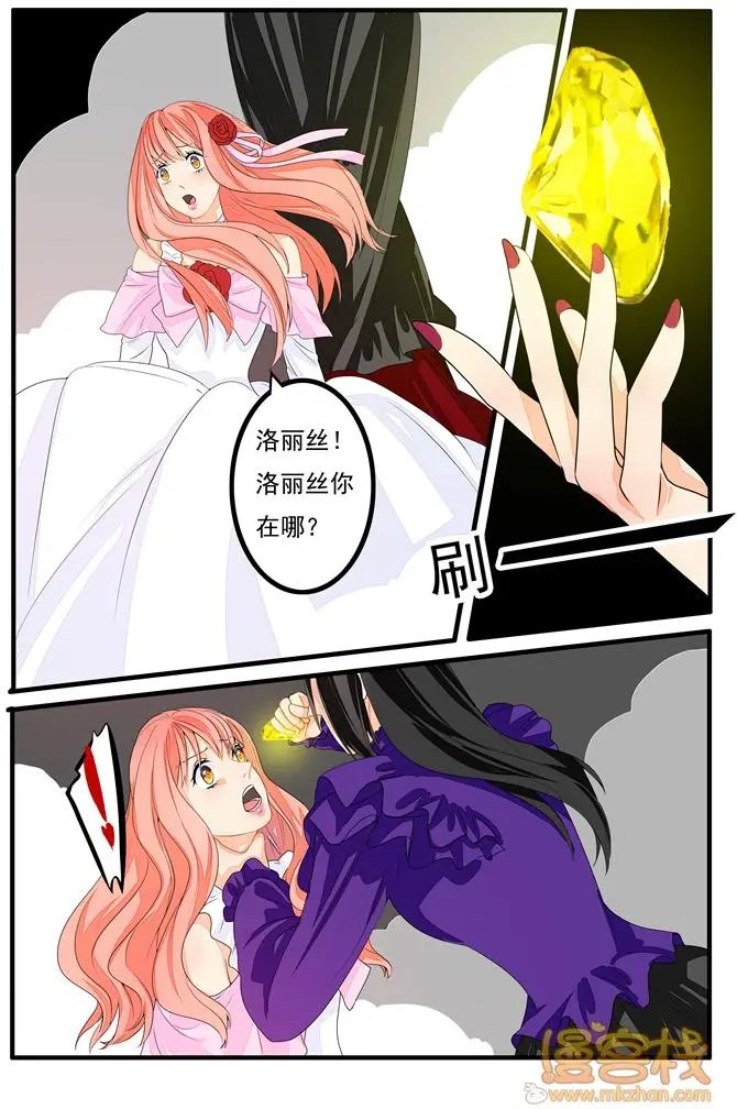 第25话