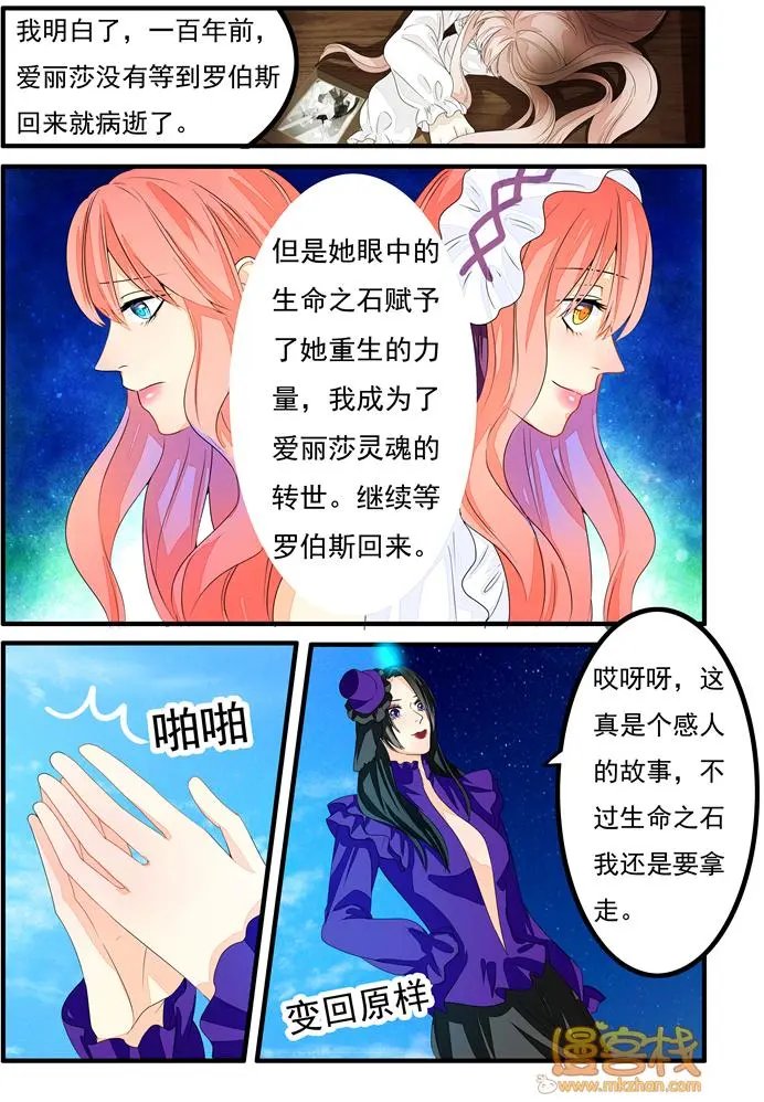 第26话