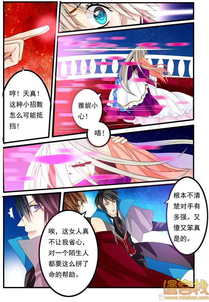 第28话