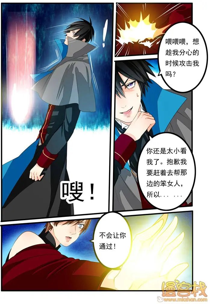 第28话