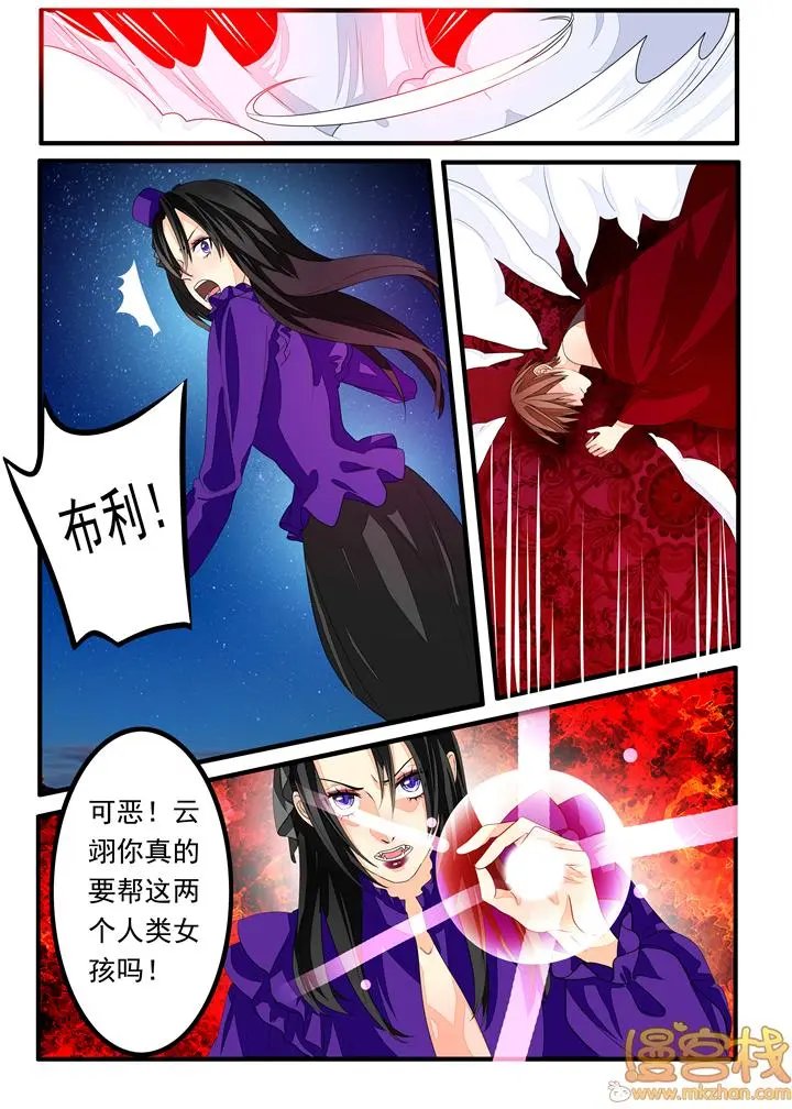 第28话