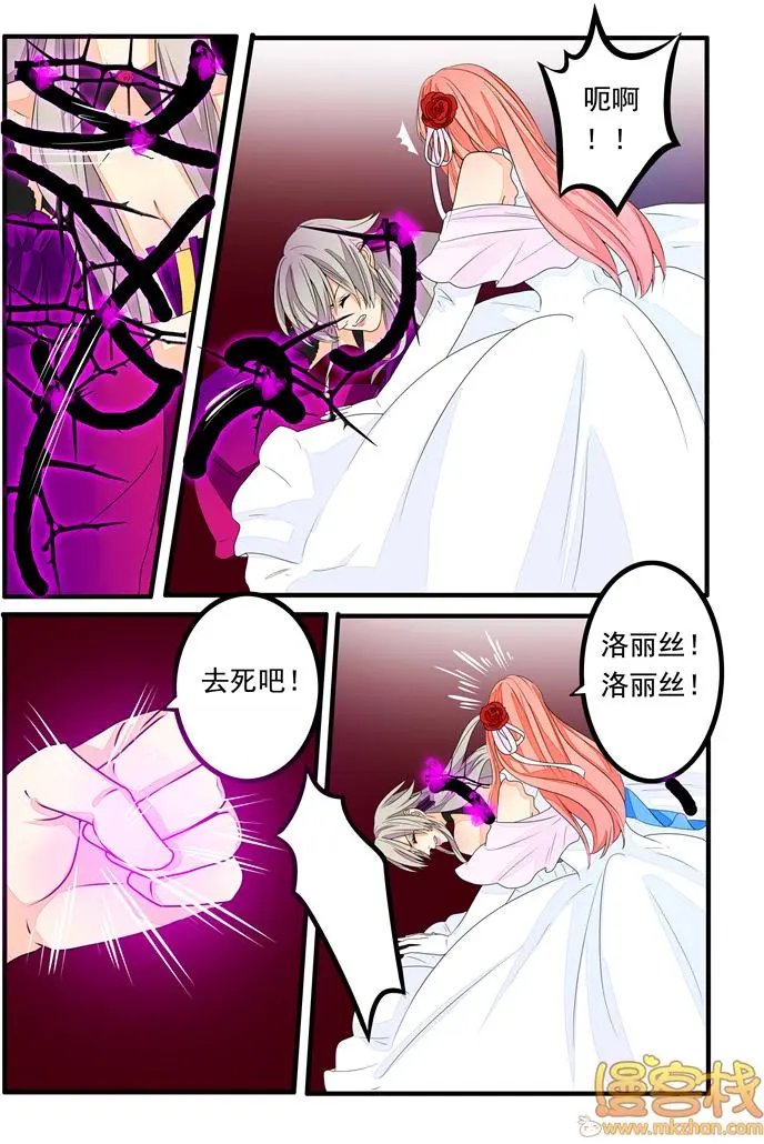 第28话
