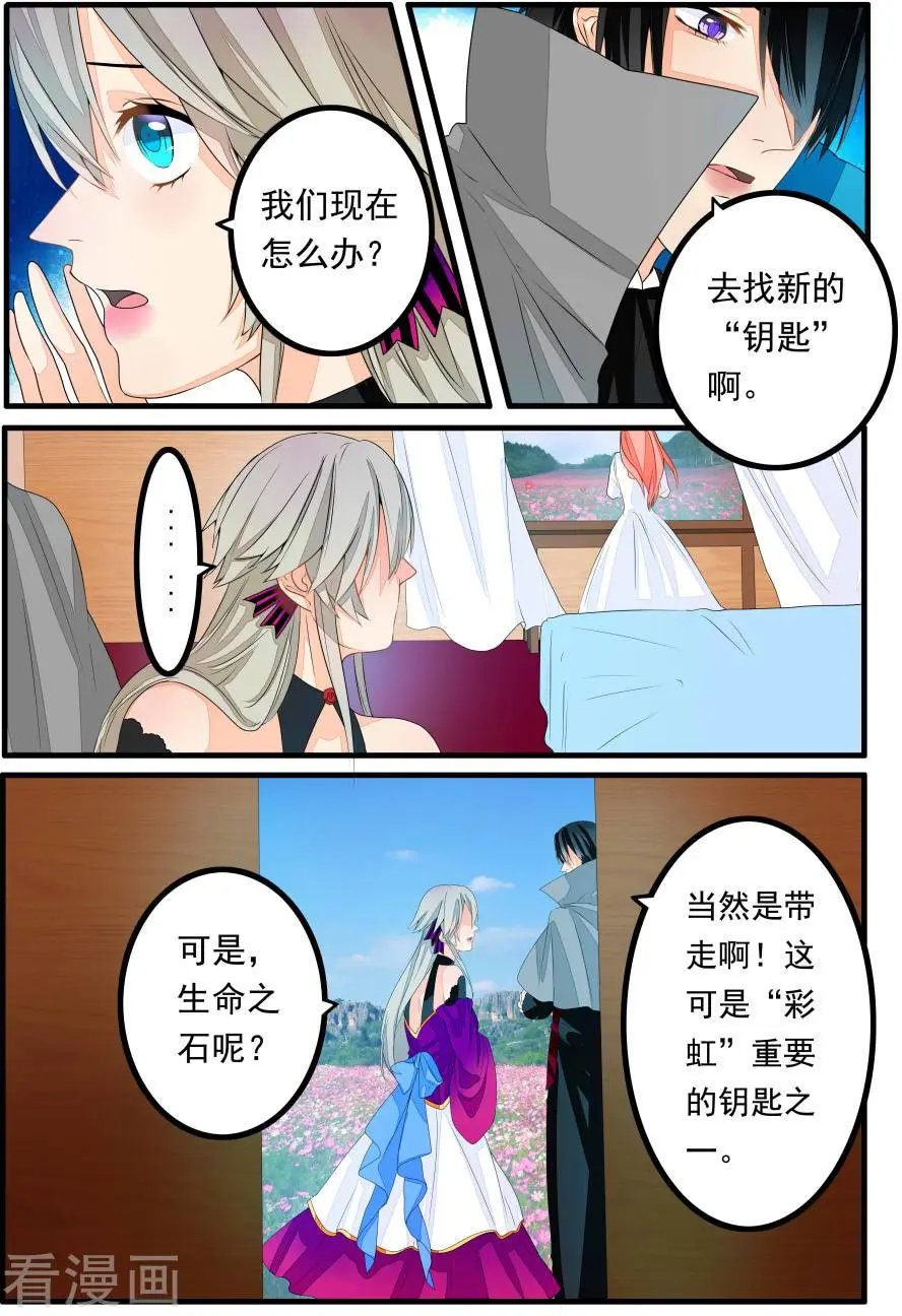 第30话
