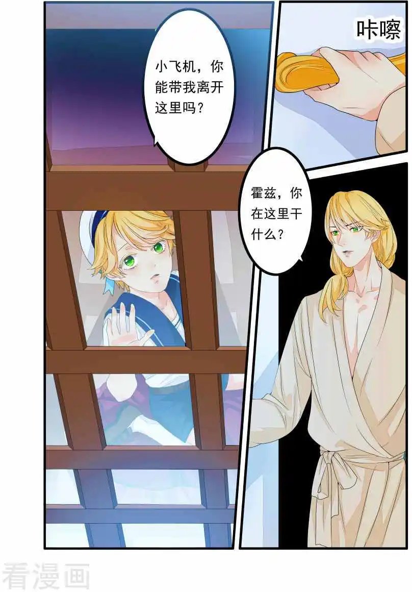 第31话
