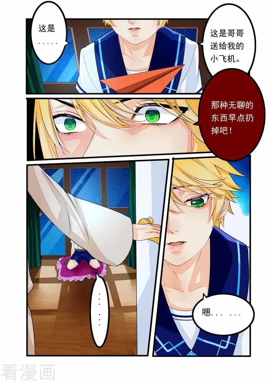 第32话