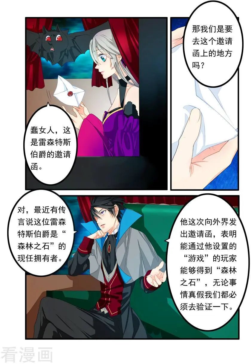 第32话