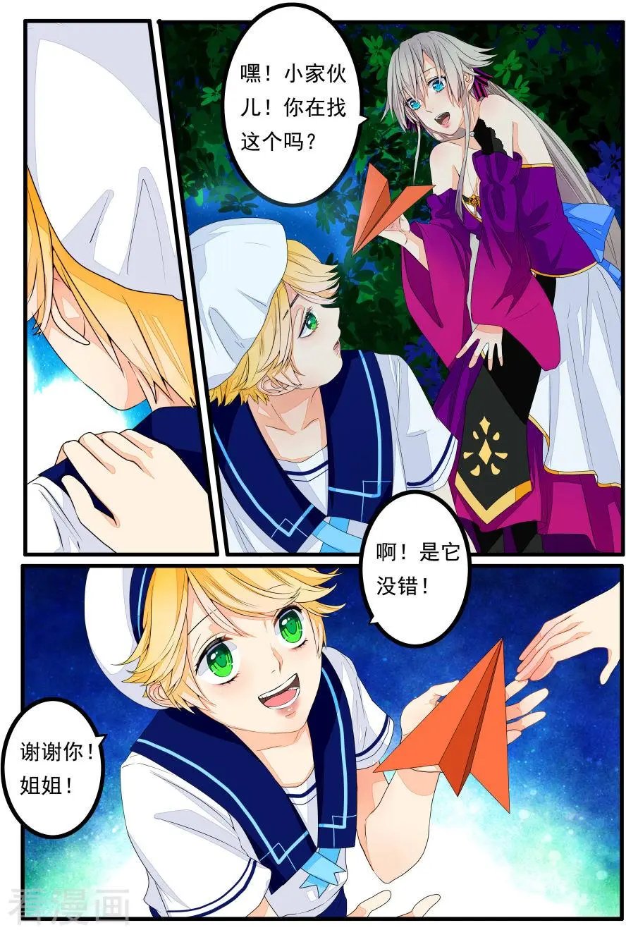 第33话