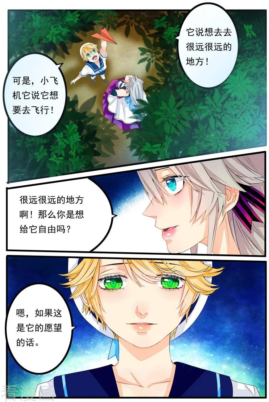 第33话